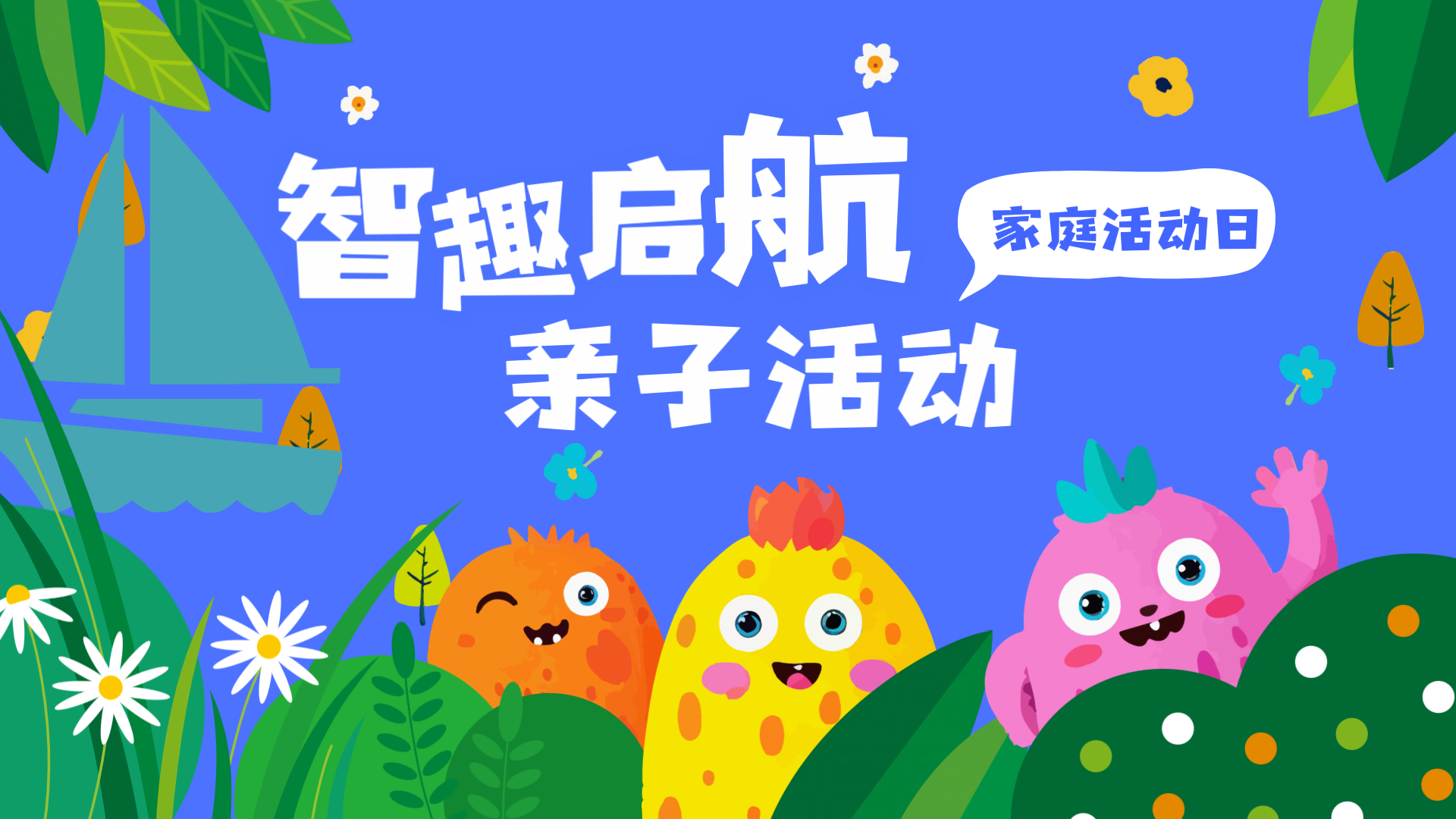 启创新航程！上海中国航海博物馆活动招募中